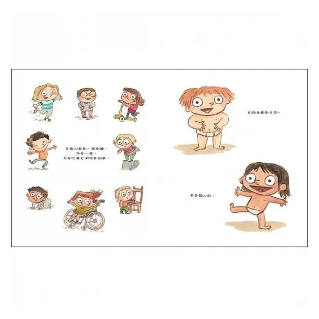 維京 你的身體是你的-細節圖6