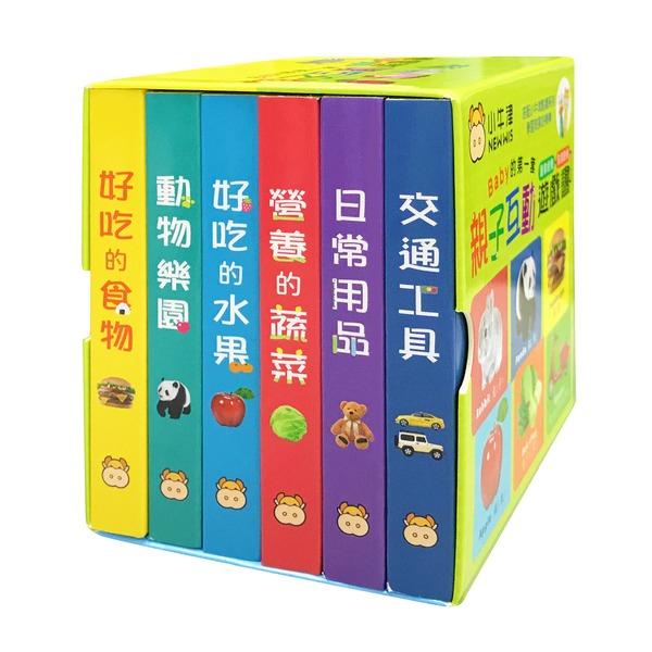 小牛津/ 親子互動遊戲書(厚紙硬頁書共6冊-可點讀)~圖像視覺/認知學習/智能發展-細節圖4