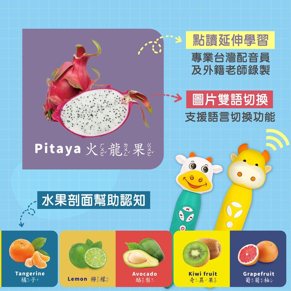 小牛津/ 親子互動遊戲書(厚紙硬頁書共6冊-可點讀)~圖像視覺/認知學習/智能發展-細節圖6