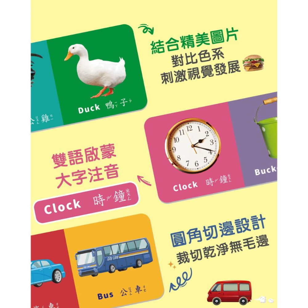 小牛津/ 親子互動遊戲書(厚紙硬頁書共6冊-可點讀)~圖像視覺/認知學習/智能發展-細節圖8