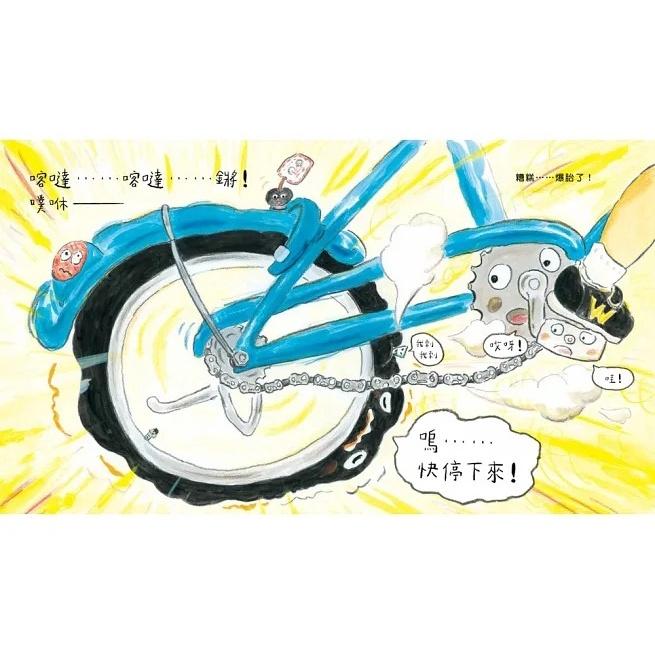 小熊/ 我是你的腳踏車-細節圖3