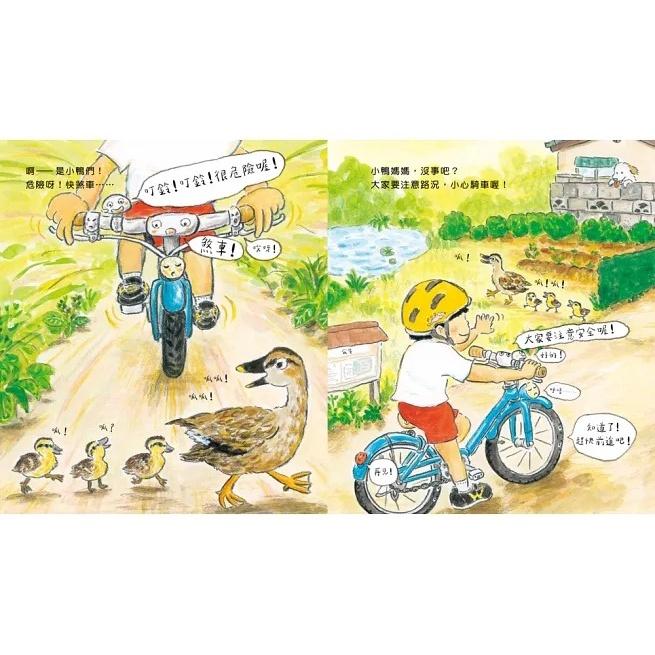 小熊/ 我是你的腳踏車-細節圖4