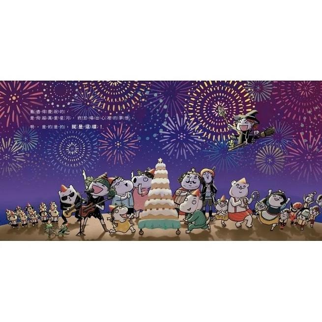 親子天下/小火龍演唱會：世界上最好聽的歌-細節圖3