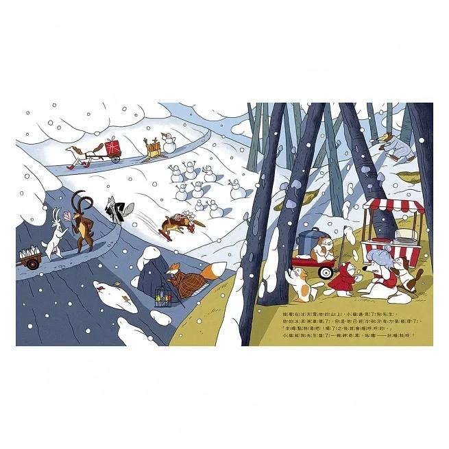 信誼/ 魔法神奇湯 繪本-細節圖2