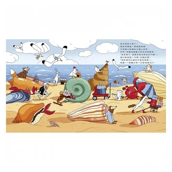 信誼/ 魔法神奇湯 繪本-細節圖4