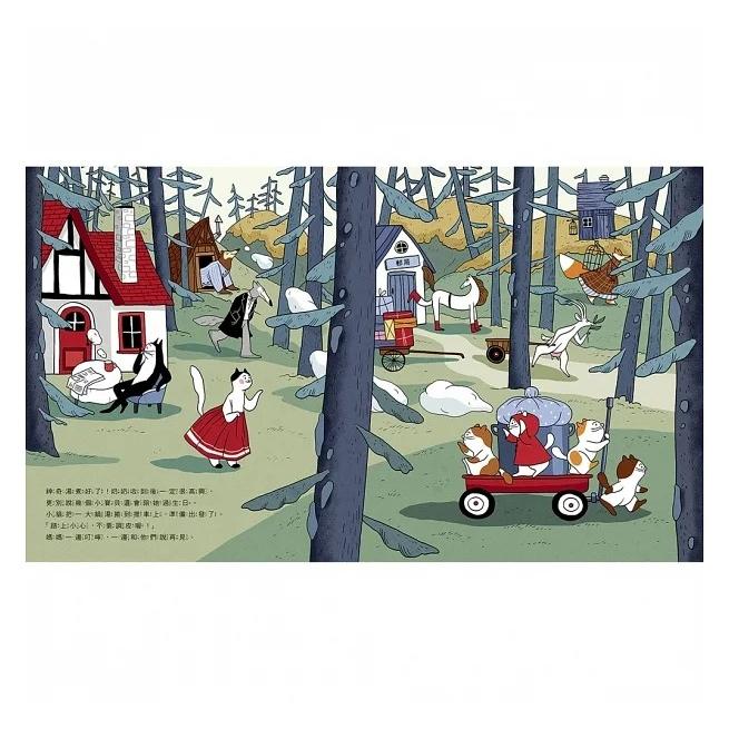 信誼/ 魔法神奇湯 繪本-細節圖5