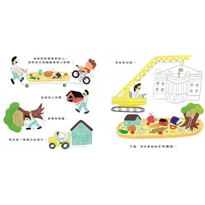 小山丘/「什麼都有」的披薩-細節圖2