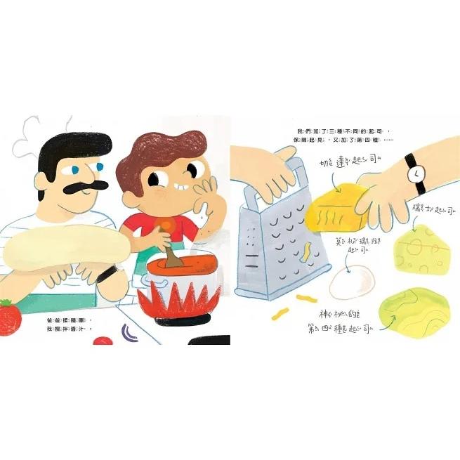 小山丘/「什麼都有」的披薩-細節圖4