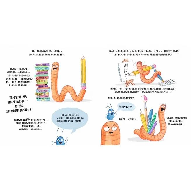 東雨/創造繪本：一本你自己的作品{用畫一步步教你完成}【品格教育繪本：組織能力／創意發想】-細節圖8