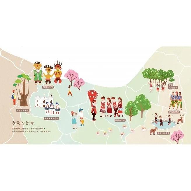 聯經 台灣地圖立體書遊戲套組【台灣地圖立體書 + 樂遊台灣牌卡遊戲】（樂遊台灣拼圖）加贈 台灣地理小百科小書-細節圖4