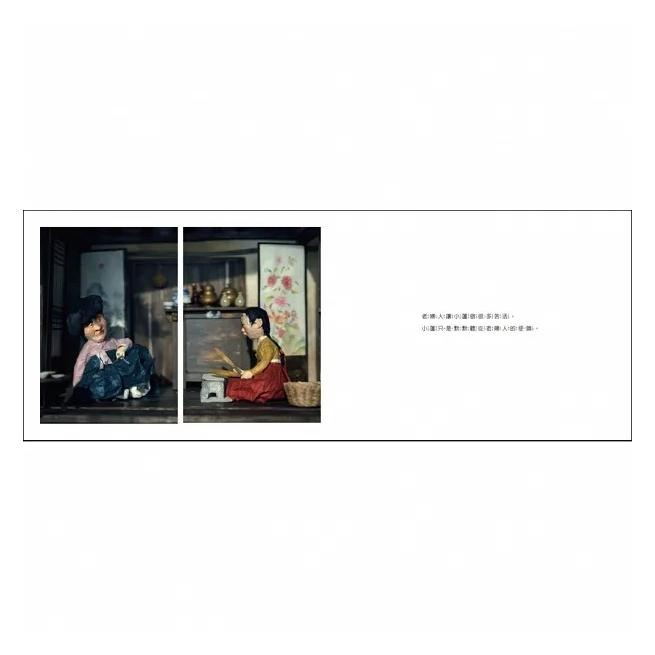 維京/小蓮與柳樹少年-細節圖4