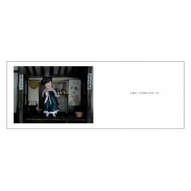 維京/小蓮與柳樹少年-細節圖5