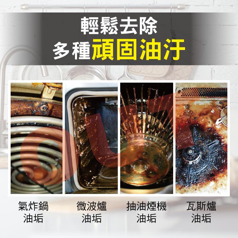 HAPPY HOUSE 快樂屋氣炸鍋溶污清潔慕絲 氣炸鍋專用清潔劑 蛋白酶酵素 TST重油汙配方 茶樹精油-細節圖3