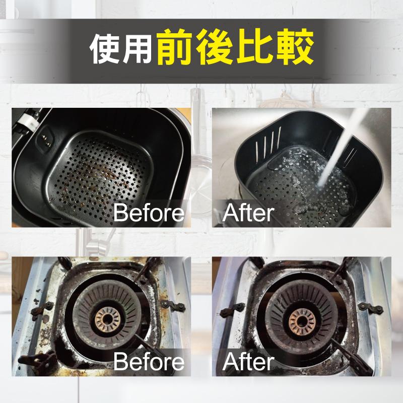 HAPPY HOUSE 快樂屋氣炸鍋溶污清潔慕絲 氣炸鍋專用清潔劑 蛋白酶酵素 TST重油汙配方 茶樹精油-細節圖6
