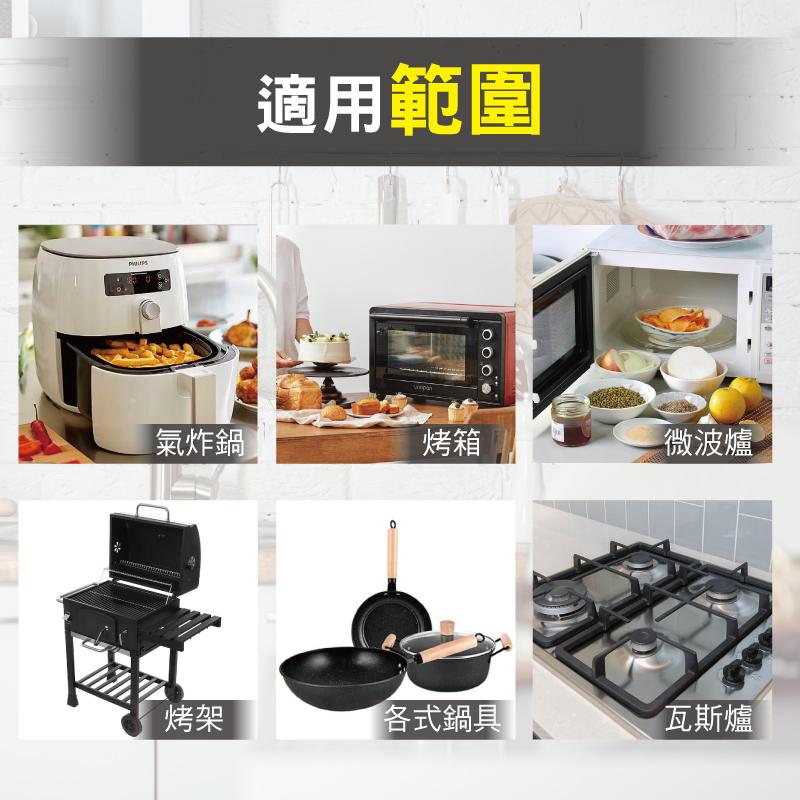 HAPPY HOUSE 快樂屋氣炸鍋溶污清潔慕絲 氣炸鍋專用清潔劑 蛋白酶酵素 TST重油汙配方 茶樹精油-細節圖8