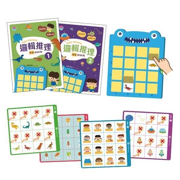 小康軒【邏輯推理寶盒】怪獸翻翻板、魔法方塊、小熊推推板-細節圖8