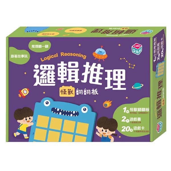 小康軒【邏輯推理寶盒】怪獸翻翻板、魔法方塊、小熊推推板-規格圖8