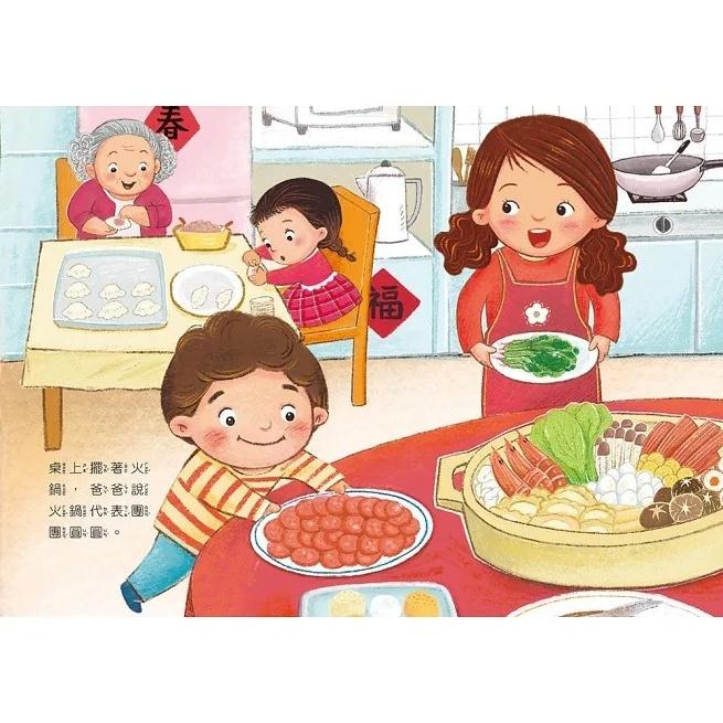 小文房/ 我的壓歲錢-細節圖6