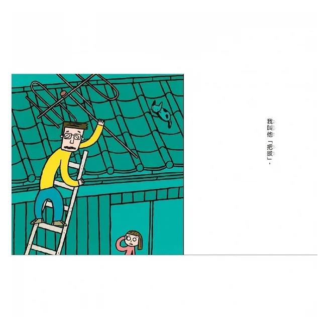 維京/爸爸大集合(二版)-細節圖3