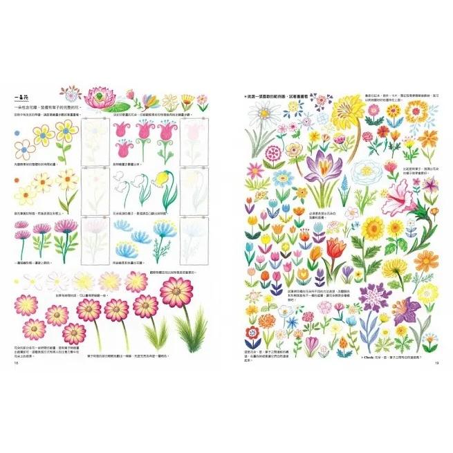 楓書坊/1、2、3色の神可愛簡筆插畫、色鉛筆可愛插畫大全-細節圖4