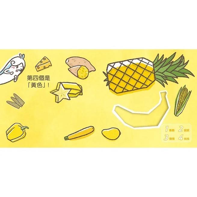 妙蒜/小蜜瓜噗噗噗：營養師飲食便便書-細節圖2