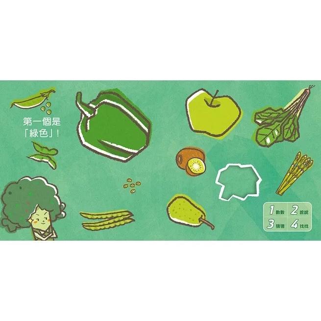 妙蒜/小蜜瓜噗噗噗：營養師飲食便便書-細節圖4
