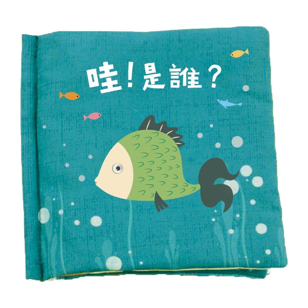 世一/哇！是誰？(布書) CA09307、誰！躲在森林裡？(布書) CA09306 單款-細節圖2