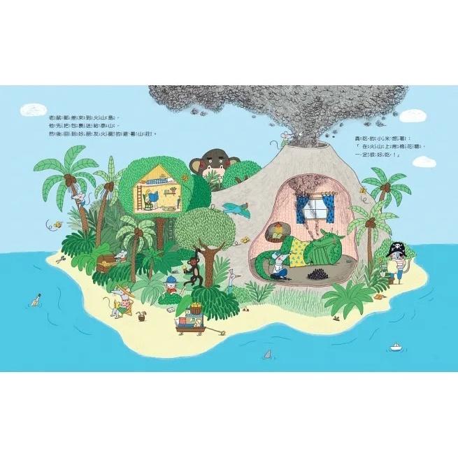 小天下/老鼠郵差：觀察力養成繪本套書（全套3冊）-細節圖4