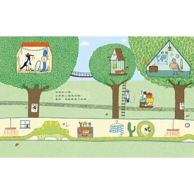 小天下/老鼠郵差：觀察力養成繪本套書（全套3冊）-細節圖8