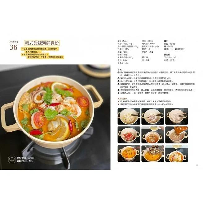 野人/不開火，免煎炸，無油煙，省時省事，簡單易做！ 只要一台家用烤箱和常見食材，每道食譜只需4~6步驟即可完成。-細節圖3