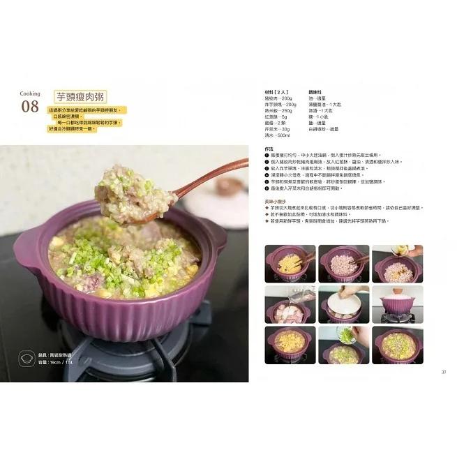 野人/不開火，免煎炸，無油煙，省時省事，簡單易做！ 只要一台家用烤箱和常見食材，每道食譜只需4~6步驟即可完成。-細節圖6