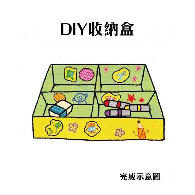 和平/ 我愛上學：我的東西不見了！（珍惜物品不亂放）【附贈：DIY收納盒與角色扮演遊戲紙卡】-細節圖5