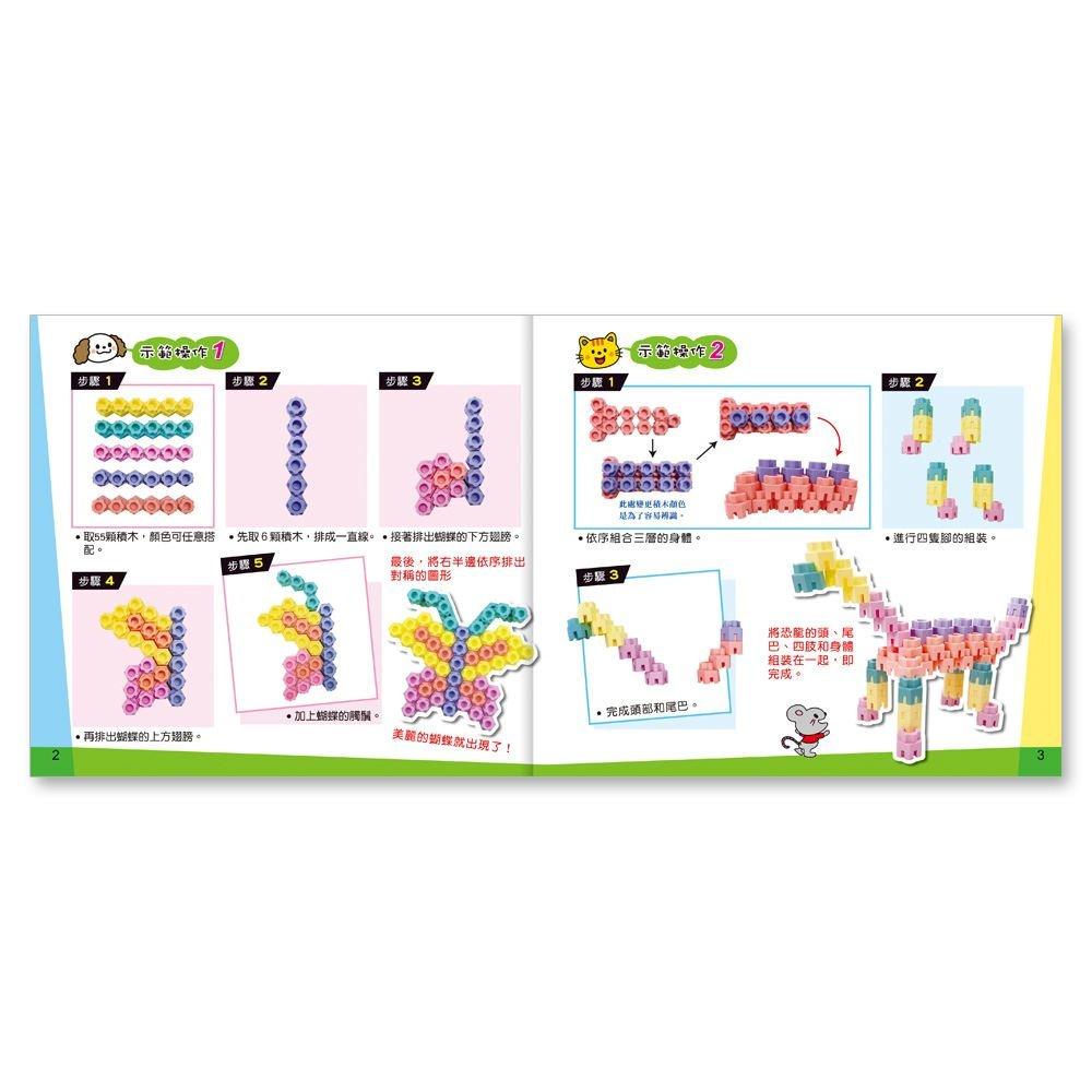 世一/ 城堡積木疊疊樂 Q104006-1-細節圖2