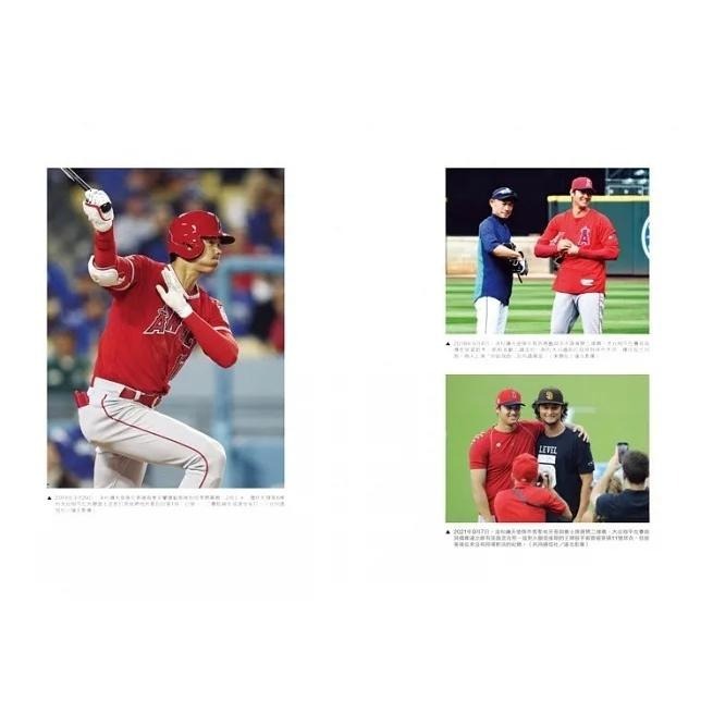 奇光 SHO-TIME：大谷翔平，不可思議的二刀流奇蹟、大谷翔平：天才二刀流挑戰不可能的傳奇全紀錄-細節圖2