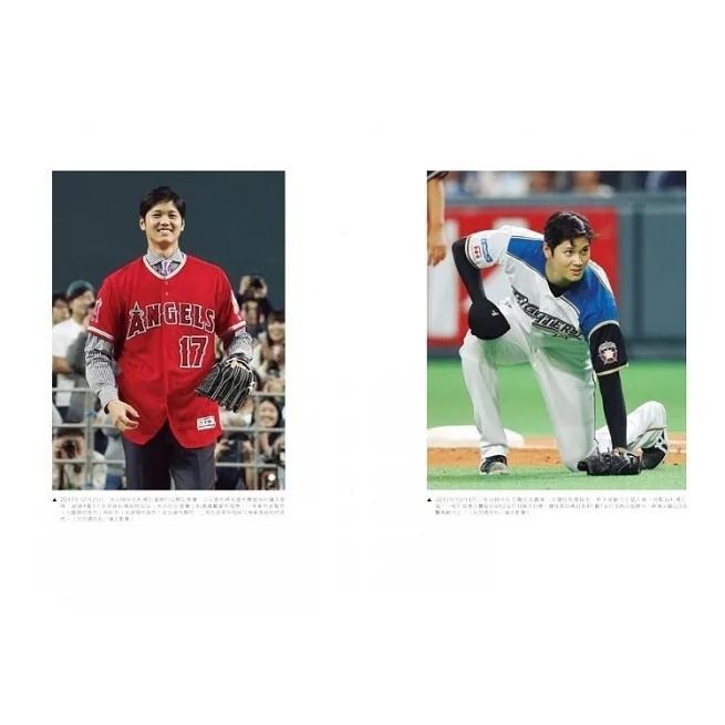 奇光 SHO-TIME：大谷翔平，不可思議的二刀流奇蹟、大谷翔平：天才二刀流挑戰不可能的傳奇全紀錄-細節圖3