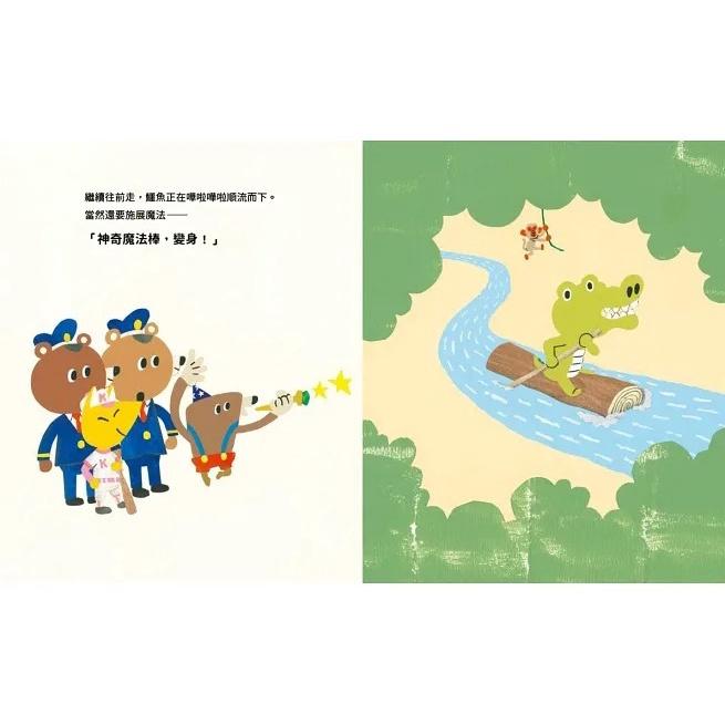 小熊/神奇魔法棒，變身！-細節圖4