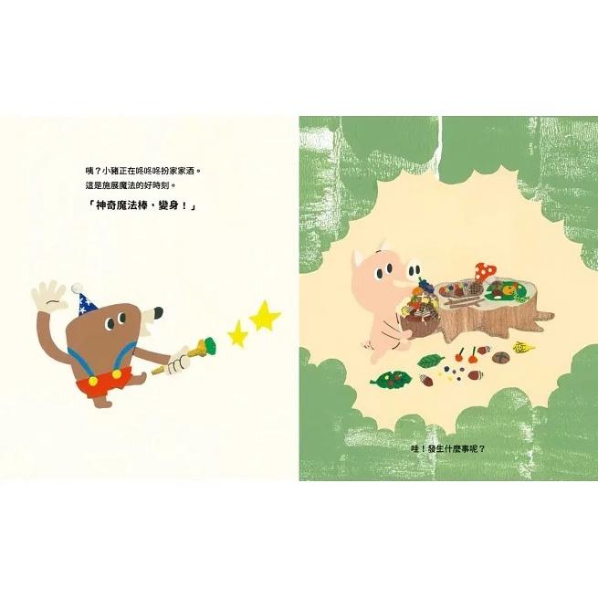小熊/神奇魔法棒，變身！-細節圖6