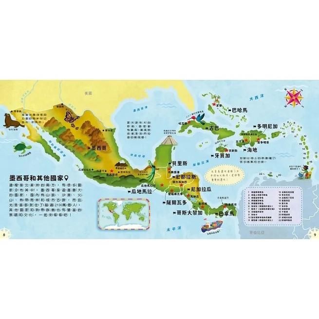 禾流 小小知識家的百科書套書10冊-細節圖3