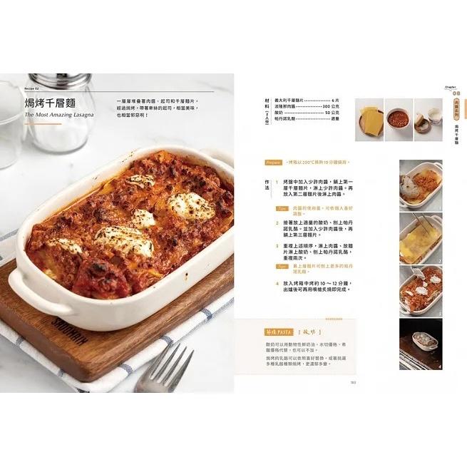 和平/ 義起吃麵：主廚的私房PASTA，高湯×麵體×食材缺一不可的黃金配方-細節圖2