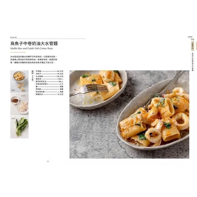 和平/ 義起吃麵：主廚的私房PASTA，高湯×麵體×食材缺一不可的黃金配方-細節圖3
