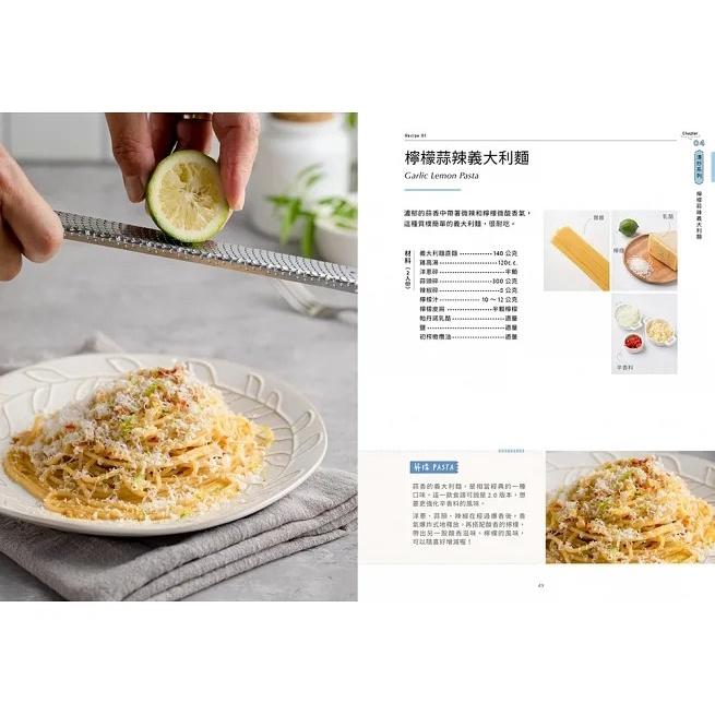 和平/ 義起吃麵：主廚的私房PASTA，高湯×麵體×食材缺一不可的黃金配方-細節圖5