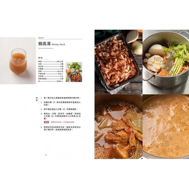 和平/ 義起吃麵：主廚的私房PASTA，高湯×麵體×食材缺一不可的黃金配方-細節圖6