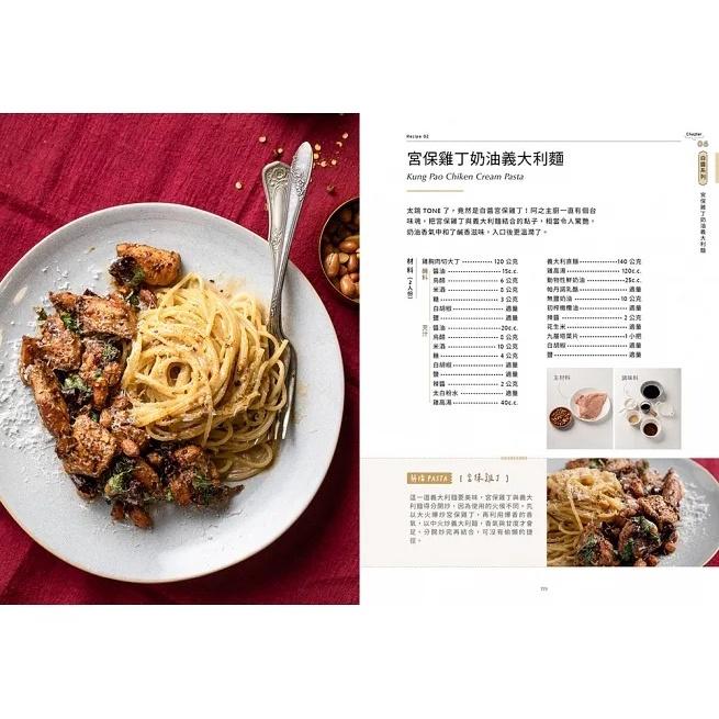 和平/ 義起吃麵：主廚的私房PASTA，高湯×麵體×食材缺一不可的黃金配方-細節圖7