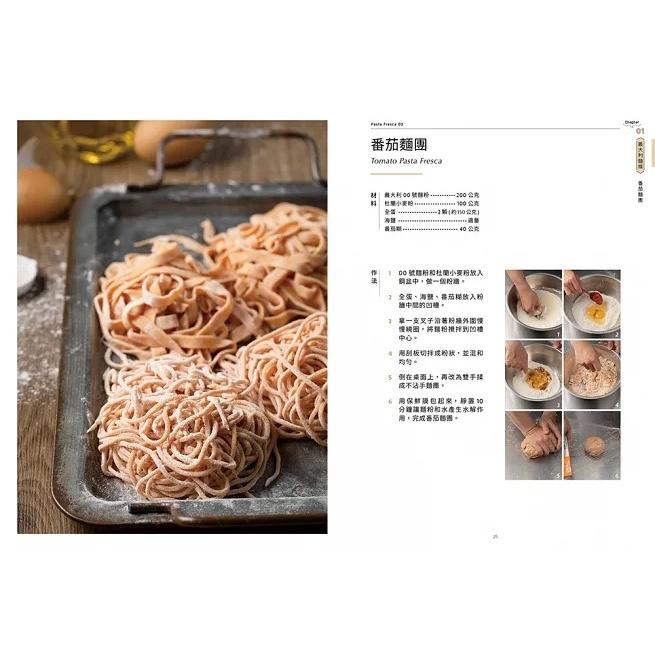 和平/ 義起吃麵：主廚的私房PASTA，高湯×麵體×食材缺一不可的黃金配方-細節圖8