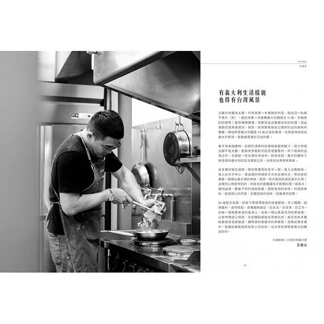 和平/ 義起吃麵：主廚的私房PASTA，高湯×麵體×食材缺一不可的黃金配方-細節圖9