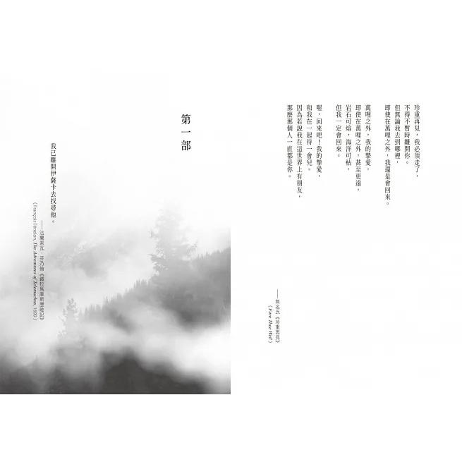 親子天下/奇蹟男孩：暢銷十周年增訂版、奇異男孩：全球銷售1500萬冊-細節圖5