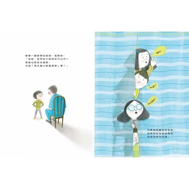 東方/消防員媽媽，護理師爸爸-細節圖2