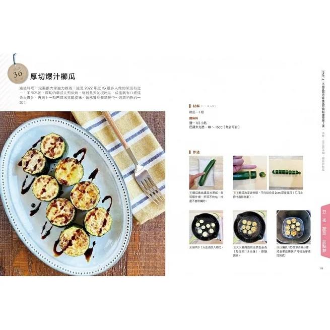 野人/會開瓦斯就會煮(3)【就是這個味！】蟬聯暢銷榜100週•大象主廚感恩鄉親100道大放送！-細節圖5