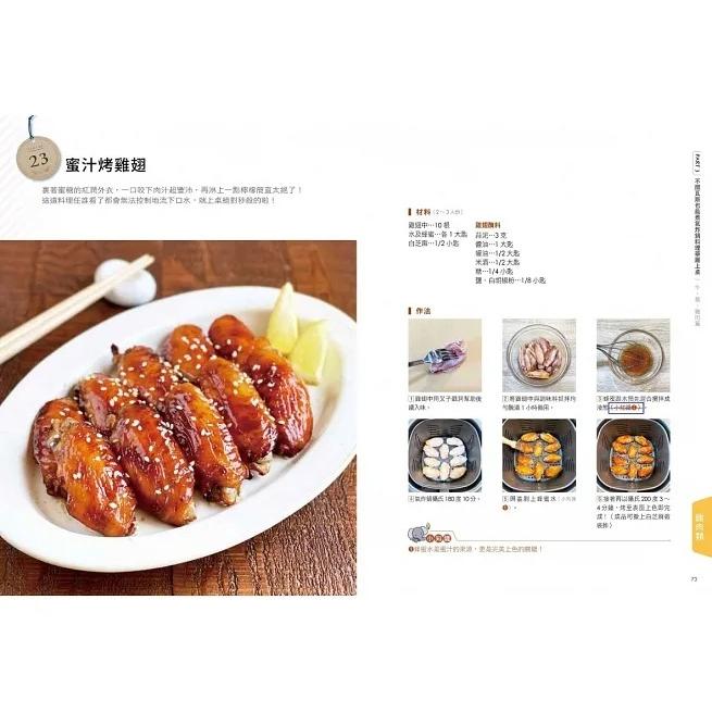 野人/會開瓦斯就會煮(3)【就是這個味！】蟬聯暢銷榜100週•大象主廚感恩鄉親100道大放送！-細節圖7