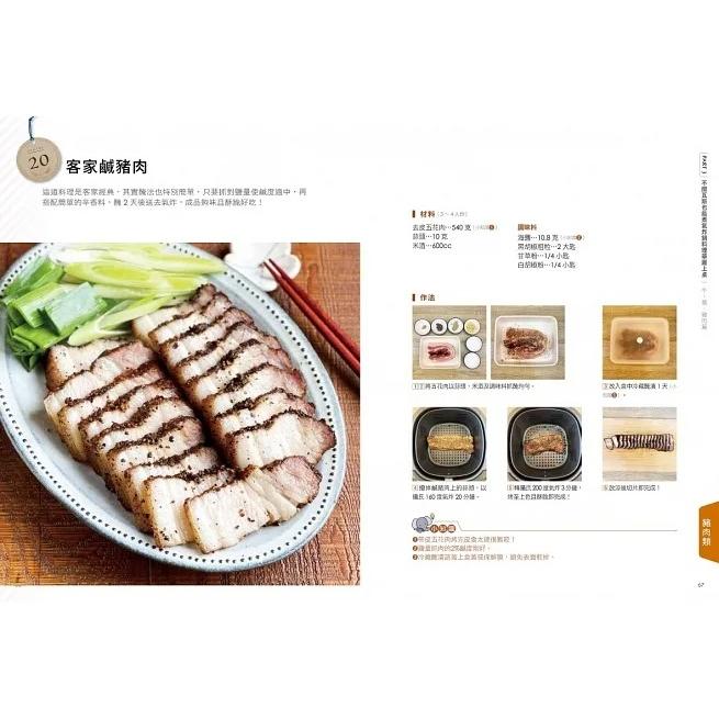 野人/會開瓦斯就會煮(3)【就是這個味！】蟬聯暢銷榜100週•大象主廚感恩鄉親100道大放送！-細節圖8